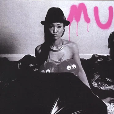 Afro Finger & Gel by MU - album cover