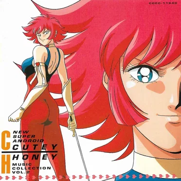 New Super Android Cutey Honey Music Collection Vol.2 by Various Artists - album cover