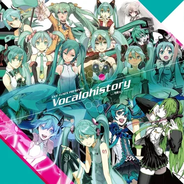 EXIT TUNES PRESENTS Vocalohistory feat. 初音ミク by Various Artists - album cover