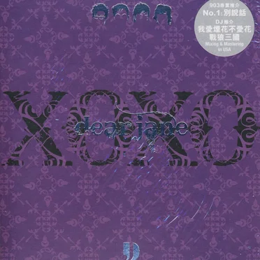 XOXO