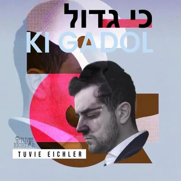 Ki Gadol- כי גדול