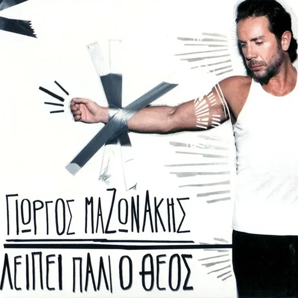 Lipi Pali O Theos