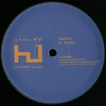 Mush / Spliff Dub (Rustie remix)