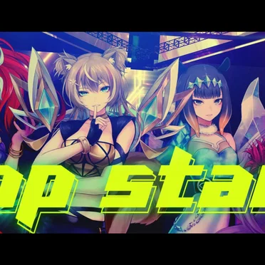 POP/STARS by Hakos Baelz - album cover