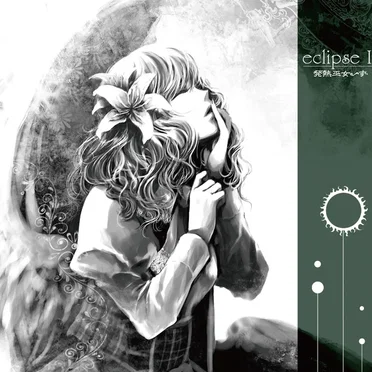 eclipse II