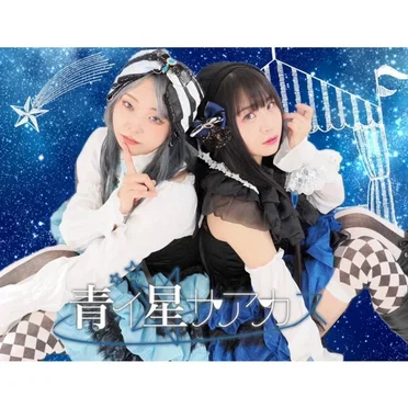 ショウタイム