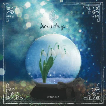 Snowdrop