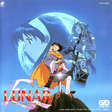 LUNAR 〜ETERNAL BLUE