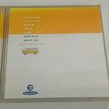 KIYOTAKA SUGIYAMA LIVE TOUR 2000 ENDLESS WAVE ’00 NEVER ENDING SUMMER