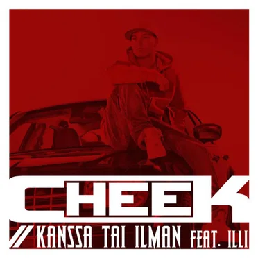 Kanssa tai ilman