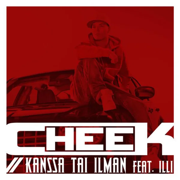 Kanssa tai ilman