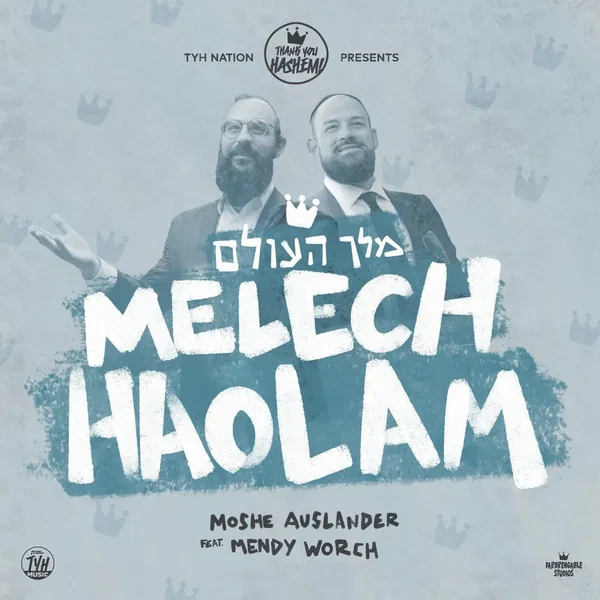 Melech Haolam - מלך העולם