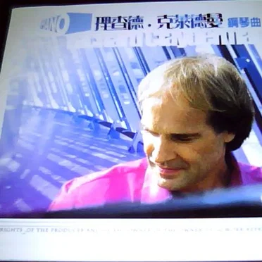 钢琴曲精选辑