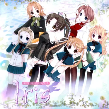 Iris オリジナルサウンドトラック
