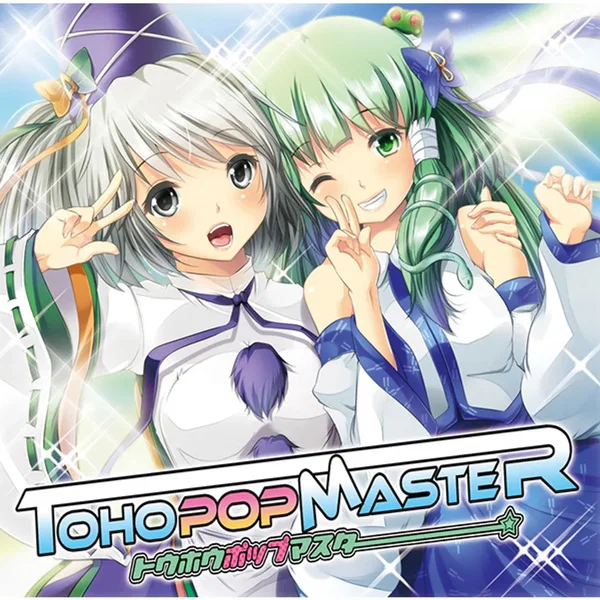 Toho Pop Master