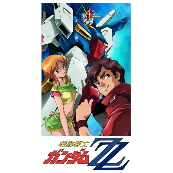 『機動戦士ガンダムΖΖ』オリジナルサウンドトラック2
