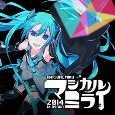 Mikunopolis - "Happy to meet you! I'm Hatsune Miku!"