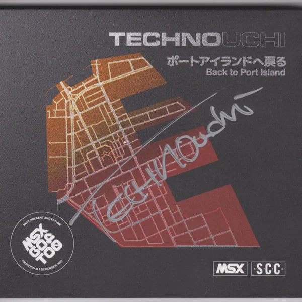 ポートアイランドへ戻る / TECHNOuchi