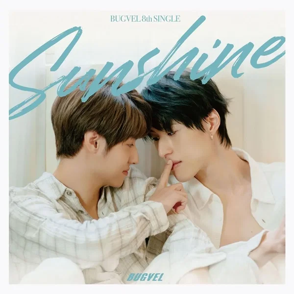 Sunshine