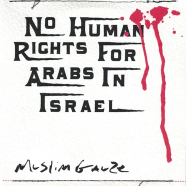 No Human Rights for Arabs in Israel