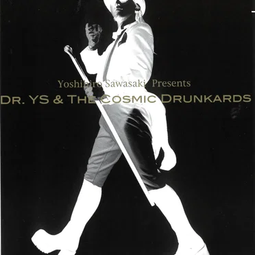 Dr.YS & The Cosmic Drunkards by サワサキヨシヒロ - album cover