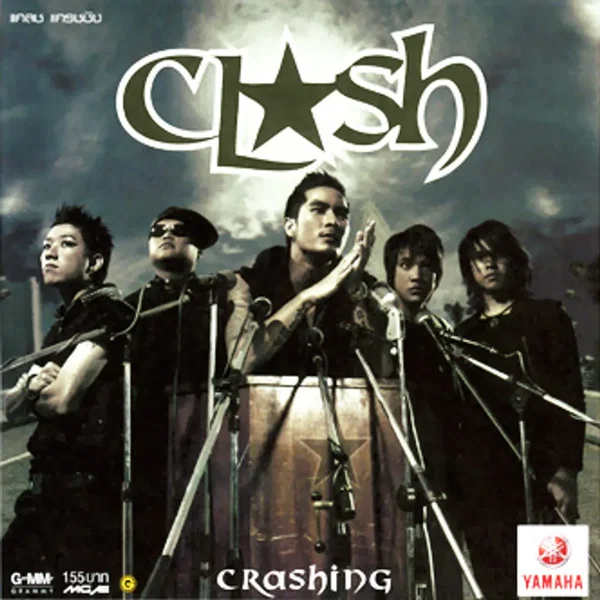 Crashing