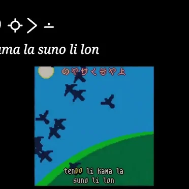 poki suno lili
