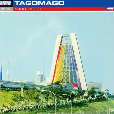 1996–1998