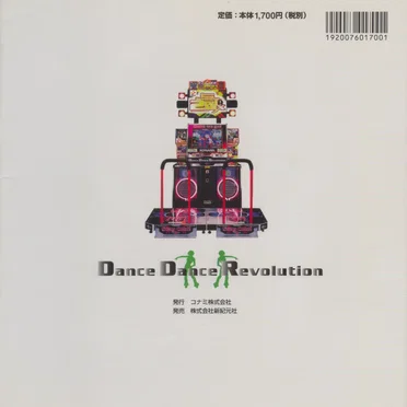 Dance Dance Revolution KONAMI ORIGINAL DANCE NUMBERS by Various Artists - album cover