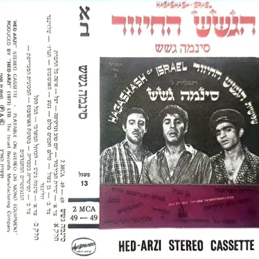סינמה גשש
