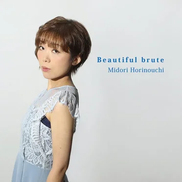 Beautiful brute by 堀之内緑 - album cover