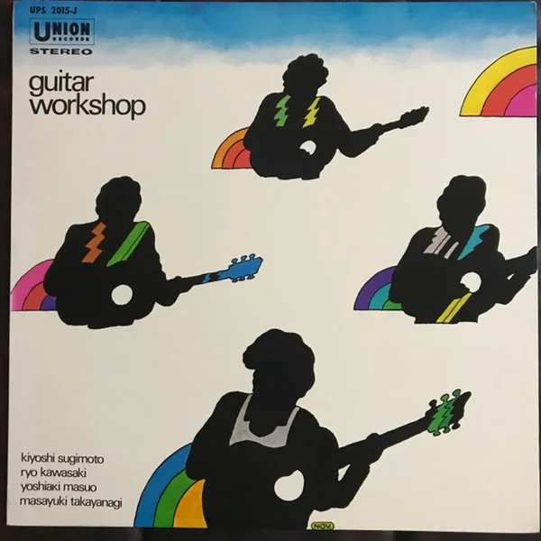 Guitar Workshop