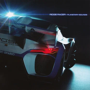 RIDGE RACER - PLANETARY SOUNDS