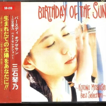 BIRTHDAY OF THE SUN