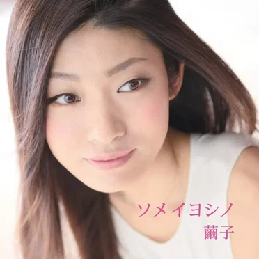 ソメイヨシノ