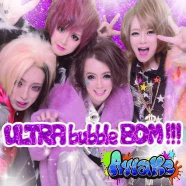 ULTRA bubble BOM!!!