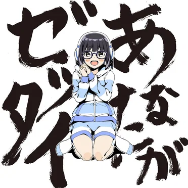鳩とスパイス