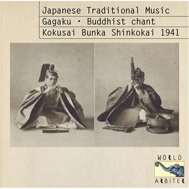 Japanese Traditional Music: Gagaku · Buddhist Chant: Kokusai Bunka Shinkokai 1941 by Various Artists - album cover