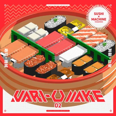 VARI-U MAKE 02 by Various Artists - album cover