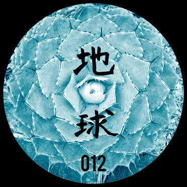 Voyage EP by Azure - album cover