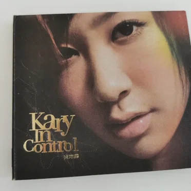 In Control by 吳雨霏 - album cover