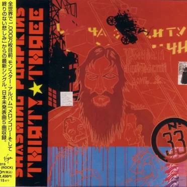 Thirty‐Three