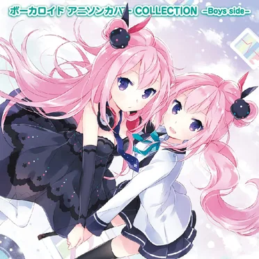 ボーカロイド アニソンカバー COLLECTION -Boys side- by Various Artists - album cover