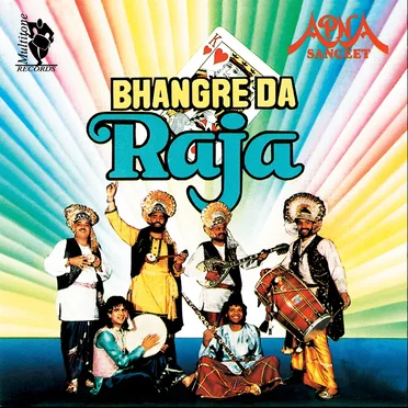 Bhangre Da Raja by Apna Sangeet - album cover
