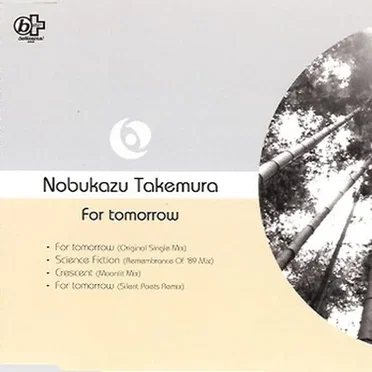 For Tomorrow
