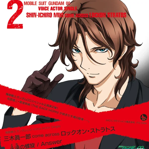 機動戦士ガンダム00 Voice Actor Single: 三木眞一郎 come across ロックオン・ストラトス: 永遠の螺旋 / Answer