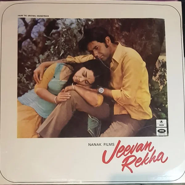 Jeevan Rekha