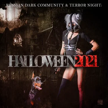 RDC & Terror Night: Halloween Edition 2021 by Various Artists - album cover