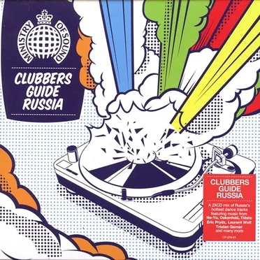 Clubbers Guide Russia by Various Artists - album cover