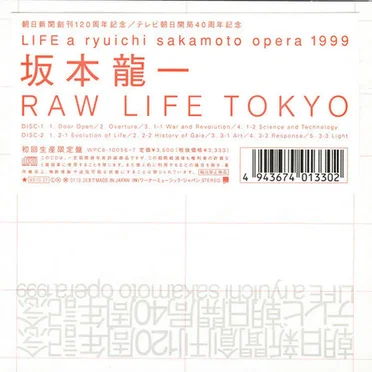 Raw Life Tokyo
